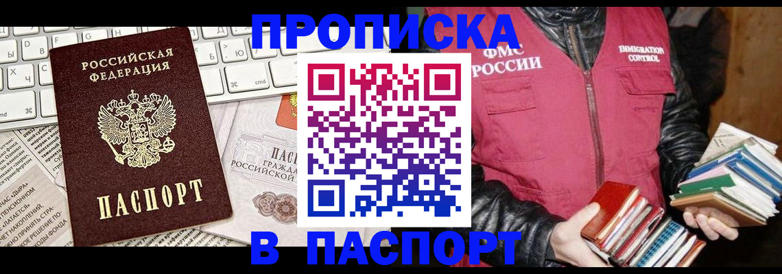 временная регистрация госуслуги в Струнино