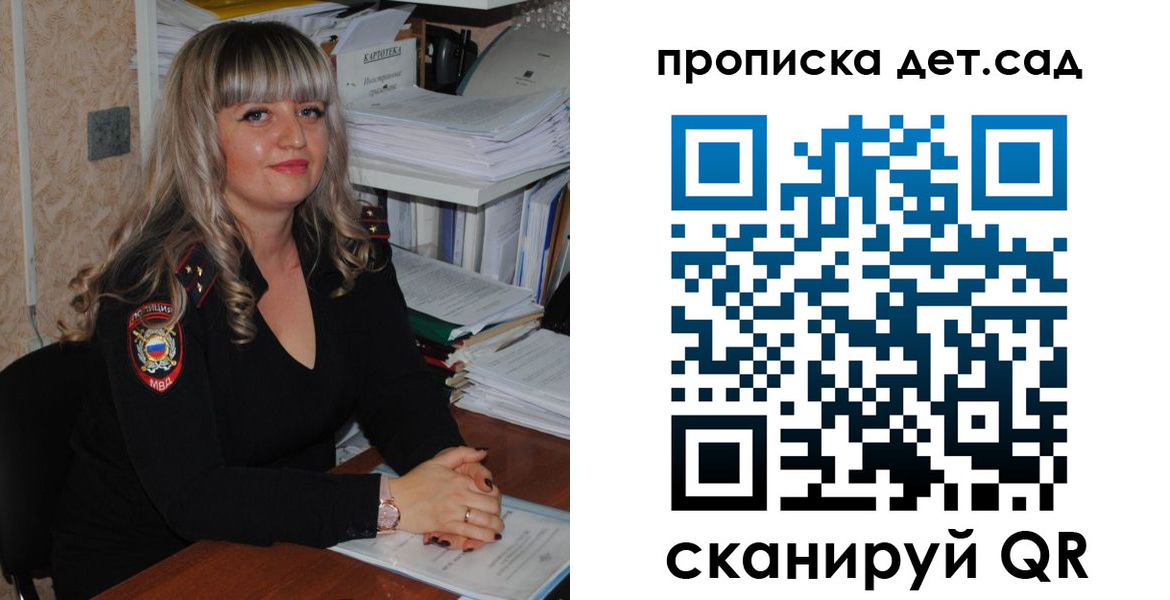 временная регистрация 2025 в Струнино