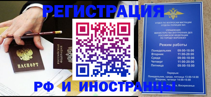 пропишу в квартире в Струнино